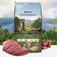 伯纳天纯 无谷生鲜系列 丛林探秘鹿肉全犬全阶段狗粮 10kg 258.87元（需用券）