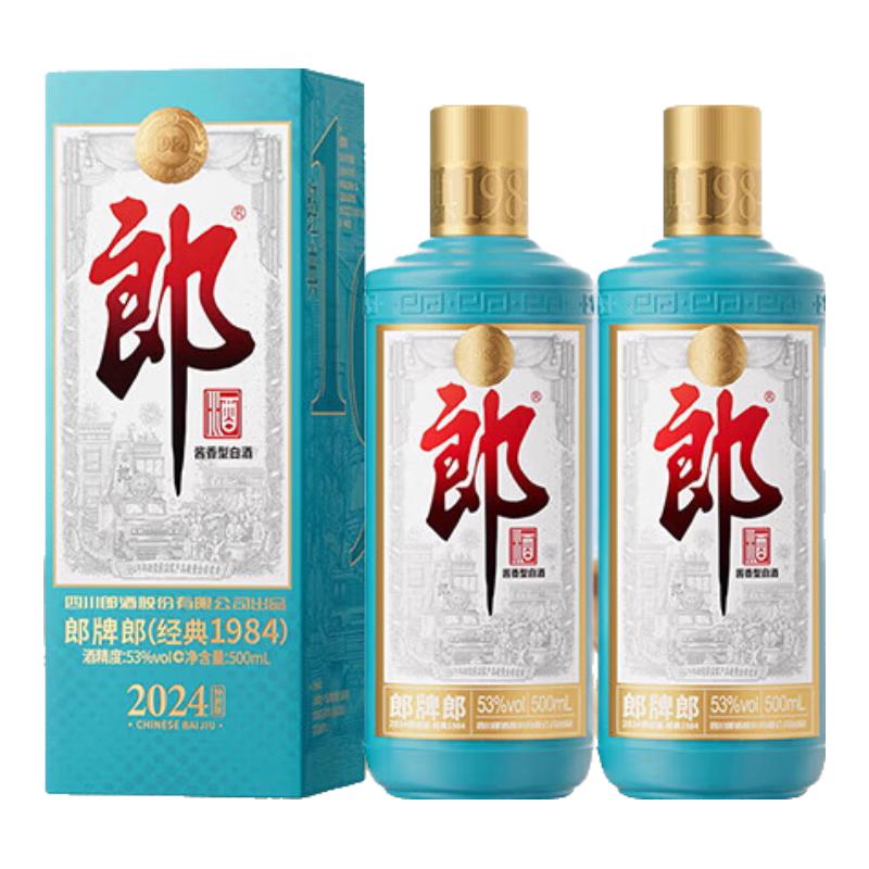 郎酒 经典1984 53度 酱香型白酒 500ml