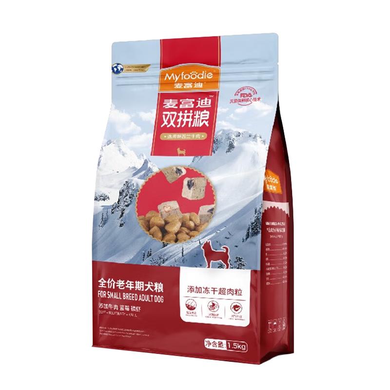 麦富迪 老年犬狗粮超肉粒冻干双拼粮300g高龄犬专用（牛肉蓝莓磷虾）