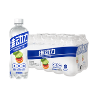 百事 可乐 维动力气泡电解质水 葡萄柚味运动饮料450ml*15 19.17元（需买4件，需用券）
