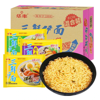 华丰 三鲜伊面经典原味老式怀旧速食夜宵懒人食品宿舍方便面 9.5元