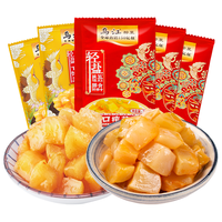 乌江 小脆口榨菜萝卜组合 22g*20袋 9.9元（需用券）
