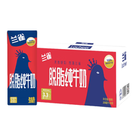 Lacheer 3.3g脱脂纯牛奶200ml*20盒 优蛋白营养早餐奶健身中秋礼盒
