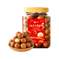 良品铺子 夏威夷果 奶香味 28mm+大果径 1000g 罐装 49元