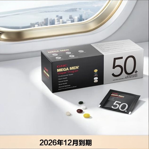 健安喜 男士50+营养包维生素 30袋/盒 26年12月到期