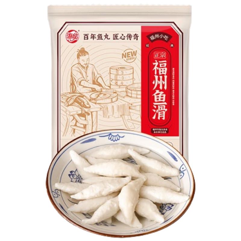 海欣 福州鱼滑 500g 火锅食材