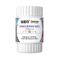 善存 银善存 中老年女士多种维生素 42片 14.9元