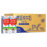 德亚 全脂纯牛奶 59.57元（需买3件，需用券）