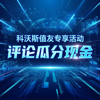 科沃斯 T90S PRO 扫地机器人 超薄零嵌款 4466.49元 （多重优惠、按实付金额阶梯返值得买积分）