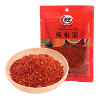 翠宏 辣椒面100g*2袋