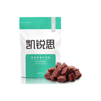凯锐思 宠物牛肉粒 狗零食 100g 0.9元（需用券）