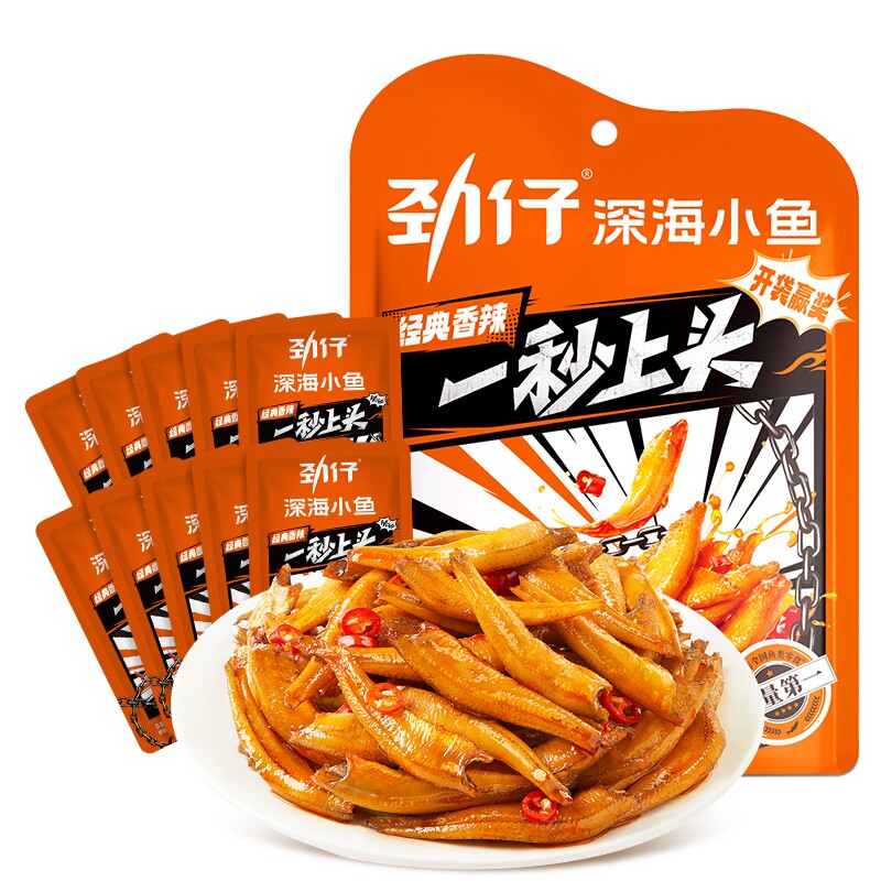 劲仔 小鱼 酱汁味 15g*20包 10.36元（淘金币可抵1.02元起）
