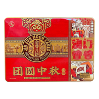 金尊团圆中秋团圆中秋月饼礼盒3味6饼750g 14.95元