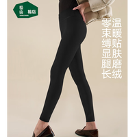 松山棉店 【瑜伽鲨鱼】加厚保暖可外穿女士打底裤 57.5元