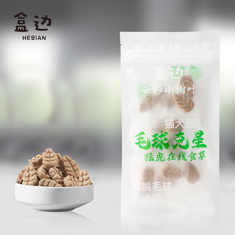 盒边 排毛鱼油冻干猫零食 20袋装
