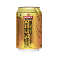珠江啤酒 金麦穗啤酒 330ml 24听