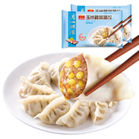 PLUS会员：广州酒家 玉米蔬菜蒸饺368g*2袋 32个 宵夜饺子点心夜宵生鲜食品儿童早餐 11.31元（需买3件，需用券）