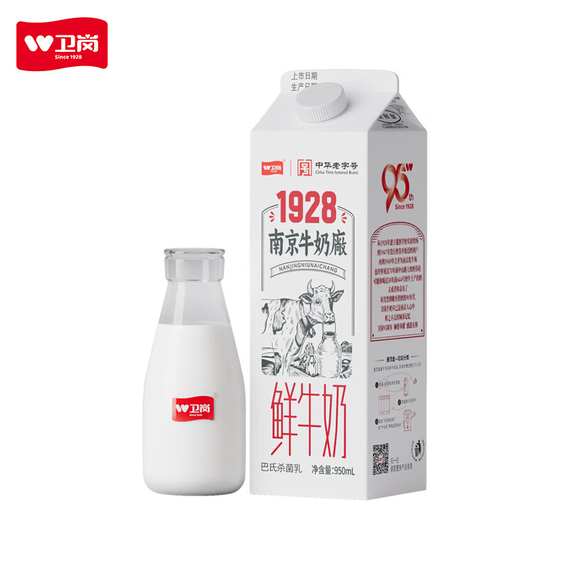 卫岗 巴氏杀菌鲜牛奶 950ml 盒装