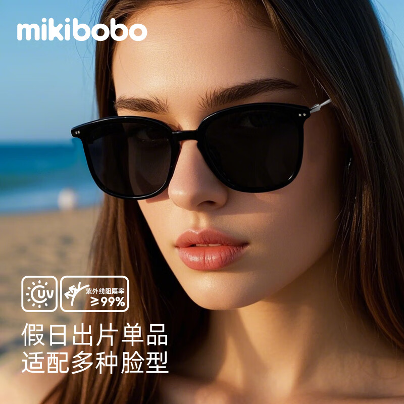 mikibobo 偏光太阳镜墨镜 方框(显脸瘦) 防紫外线UV400 男女通用一体式鼻托开车墨镜 C4045-亮黑