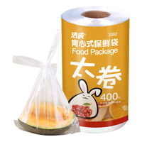 宅家食光：洁成 背心式保鲜袋35CM*30CM*400只卷装食品袋真空袋易扎易提 9.8元