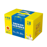黄天鹅 可生食鲜鸡蛋53g*36个不含沙门氏菌可溯源更安全基地新鲜