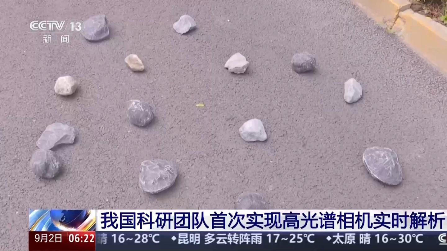 我国科学家首次实现高光谱相机实时解析,卫星可直接实时出结果