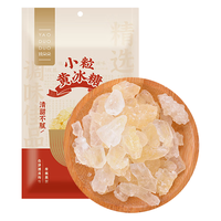 姚朵朵 小粒黄冰糖 200g 食糖