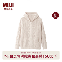慵懒时光：無印良品 MUJI 女式发热毛毛纱家居连帽开衫 睡衣上衣保暖 长袖 26年秋季新品 米色 S -M 228元