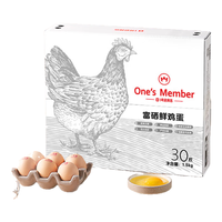 One's Member 富硒 鸡蛋 富硒鸡蛋 30枚 礼盒装