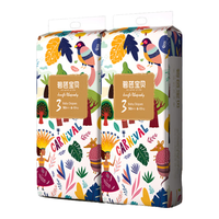 碧芭宝贝 纸尿裤丛林狂想曲系列2包装 68元（需用券）