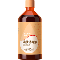 海氏海诺 碘伏消毒液500ml 大容量婴儿肚脐带消毒伤口泡脚碘酒酊非酒精喷雾