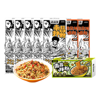 渣渣灰 南昌拌粉 速食 8盒（南昌拌粉*5+酸豆角版*1+衡阳*2） 26.18元