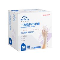 英科医疗 英科 一次性PVC手套 M码 50只/盒