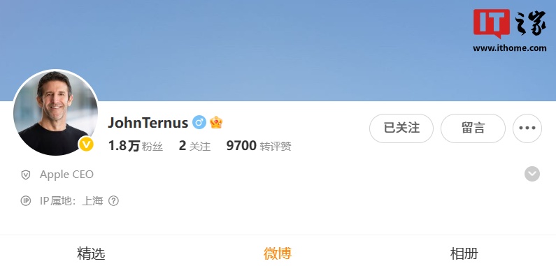 苹果新任 CEO 特努斯微博头像太糊引网友吐槽,运营团队“光速”更换高清素材