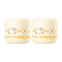 润本 儿童面霜秋冬季防皴补水50g 2瓶 34.8元（需用券）