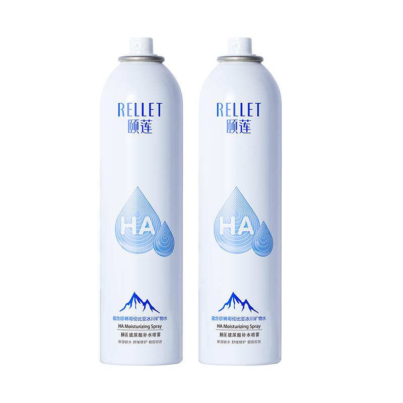 颐莲 玻尿酸补水喷雾300ml*2瓶 化妆水保湿爽肤水（B）