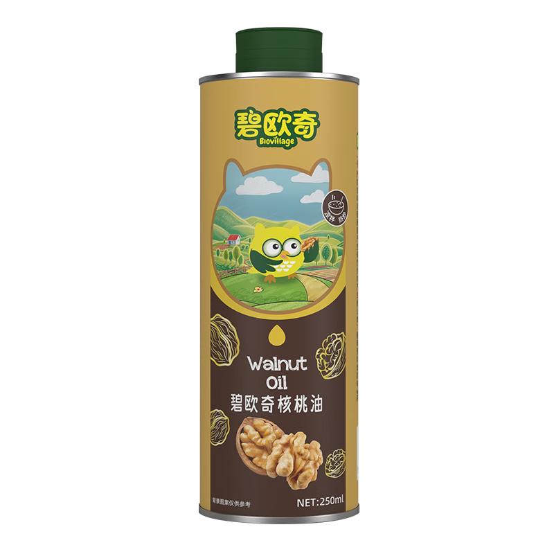 碧欧奇 100%纯核桃油 250ml 婴幼儿辅食食用油