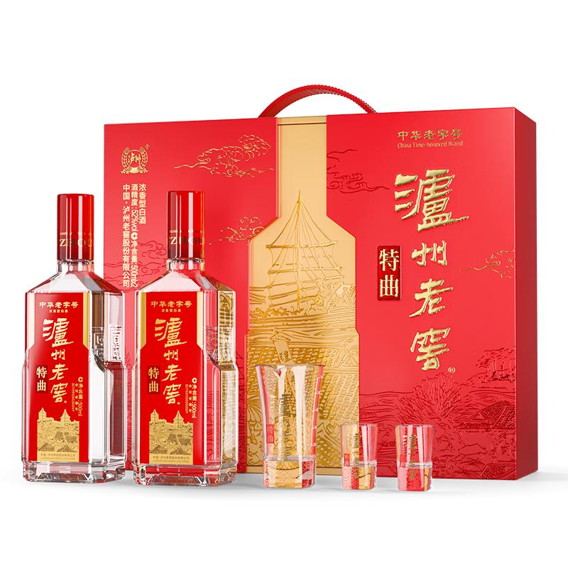 泸州老窖 特曲 第十代 白酒 52度500ml*2 传承礼盒 浓香 中秋送礼