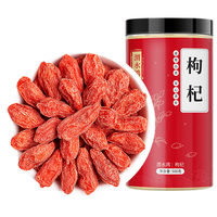 渭水鸿 枸杞子特级宁夏枸杞500克精选头茬新果枸杞泡水煲汤枸杞茶泡酒 35.8元