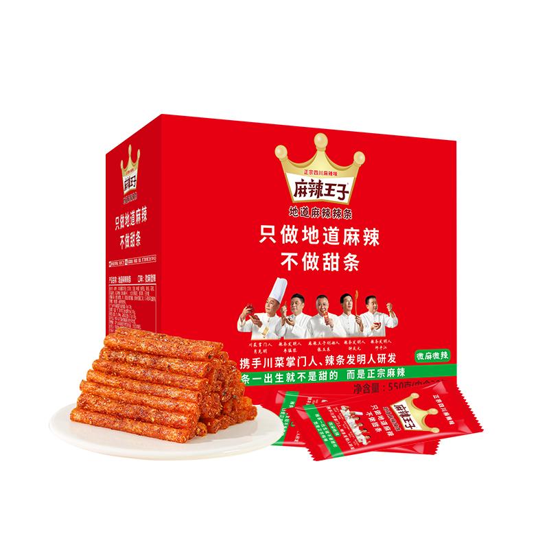 麻辣王子 地道辣条 微麻微辣 550g