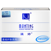 满婷 除螨皂 100g 1.8元（需用券）