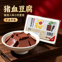 鹏程 S00408猪血豆腐嫩滑爽口传统食品加热即食300g 2.19元（需用券）