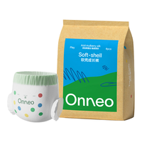 onneo 桑蚕丝超薄透气 拉拉裤 XL码 4片
