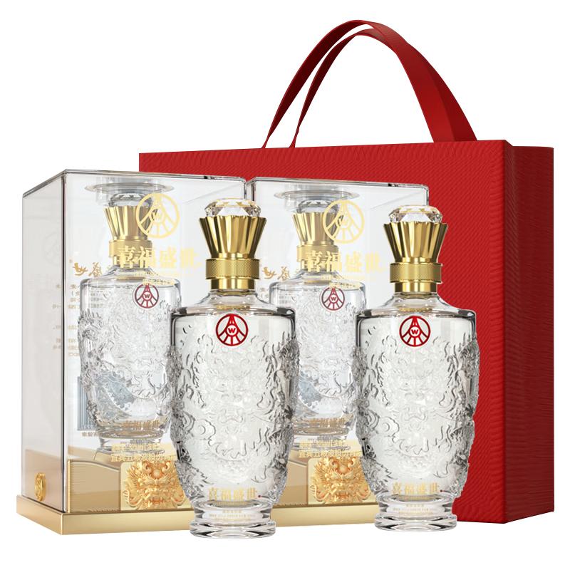 五粮液 股份出品盛世龙年浓香型纯粮食白酒 52度 500ml*2瓶 白酒礼盒送礼