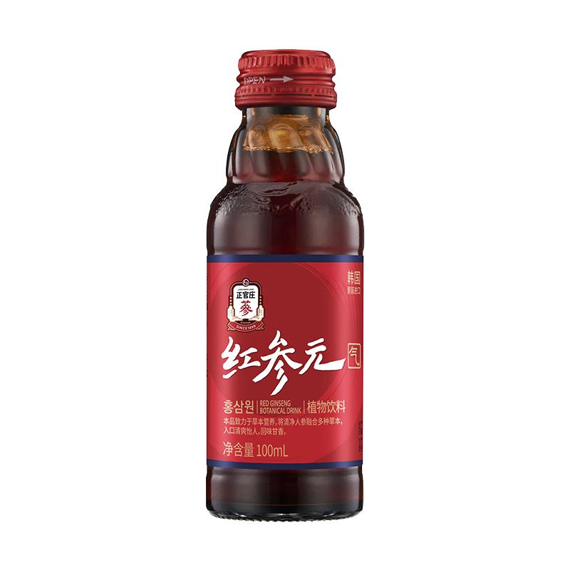正官庄 红参元饮品 100ml 红参浓缩液