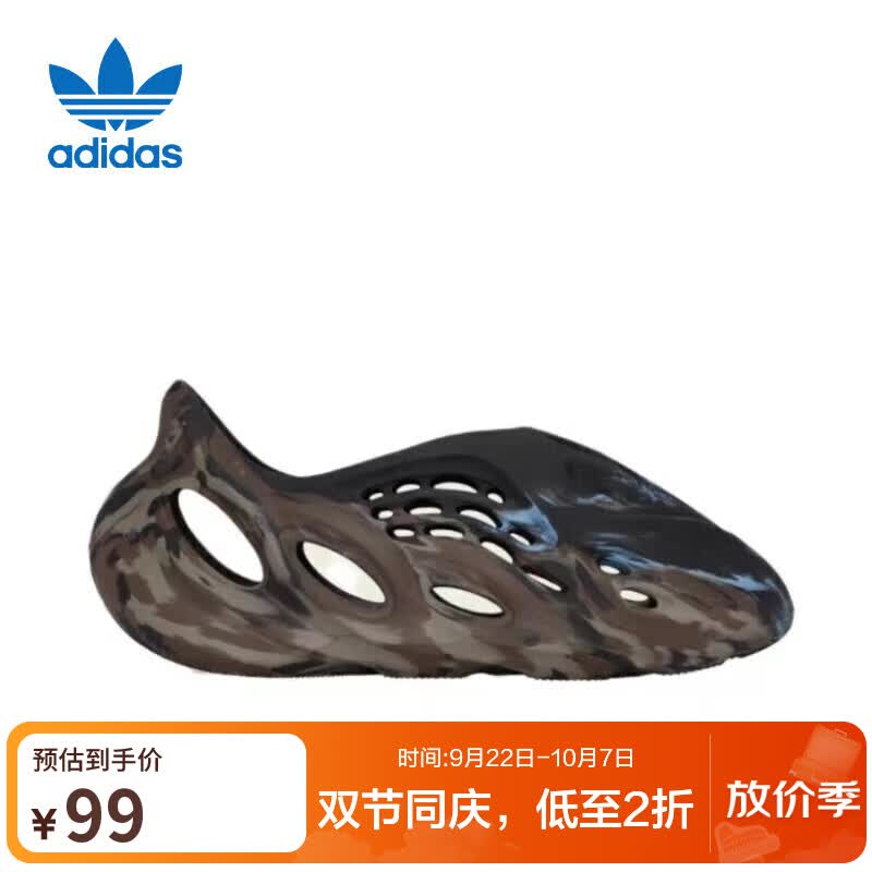 阿迪达斯 ORIGINALS Originals Yeezy Foam Runner 椰子男鞋女鞋镂空洞洞鞋情侣凉鞋 ID4126 黑炫彩 36.5