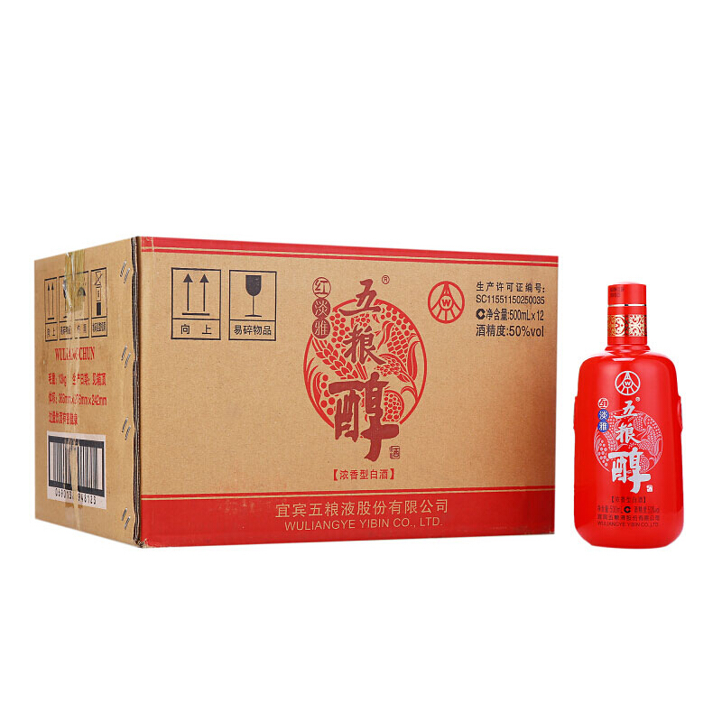 五粮醇 五粮液股份五粮醇红淡雅铁盒50度浓香型白酒500ml*6瓶原箱无礼袋