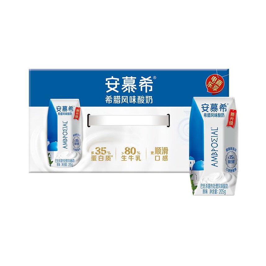 安慕希 伊利安慕希常温原味酸奶205g*16盒 礼盒装