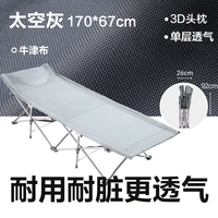网易严选 午睡折叠床 便携加厚加棉 军绿色 128.11元（淘金币可抵11.21元起）