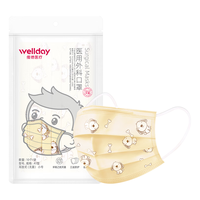 维德 儿童医用口罩 10袋*10只 18.76元（需用券）